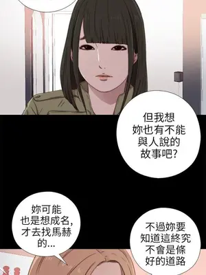 我的大叔／鄰家少女 1-127話[完結]_1035024