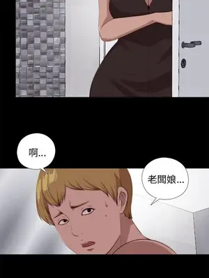 我的大叔／鄰家少女 1-127話[完結]_2101016