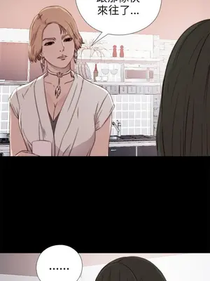 我的大叔／鄰家少女 1-127話[完結]_1035025