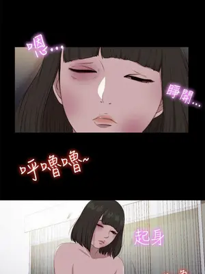 我的大叔／鄰家少女 1-127話[完結]_2101017
