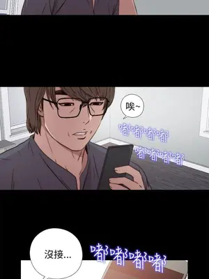 我的大叔／鄰家少女 1-127話[完結]_1035027