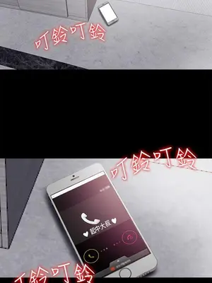 我的大叔／鄰家少女 1-127話[完結]_1035028