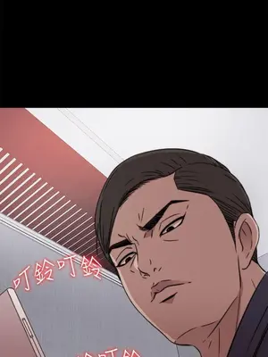 我的大叔／鄰家少女 1-127話[完結]_1035029