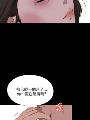 我的大叔／鄰家少女 1-127話[完結]_2101021