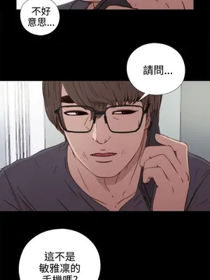 我的大叔／鄰家少女 1-127話[完結]_1036000