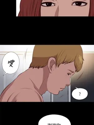 我的大叔／鄰家少女 1-127話[完結]_2101026