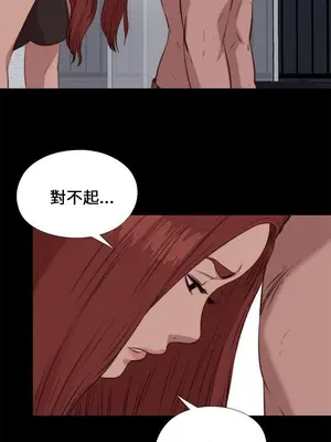 我的大叔／鄰家少女 1-127話[完結]_2101027