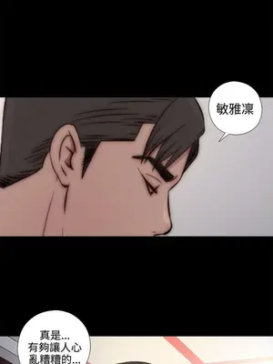 我的大叔／鄰家少女 1-127話[完結]_1036004