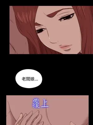 我的大叔／鄰家少女 1-127話[完結]_2102003
