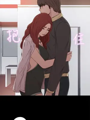 我的大叔／鄰家少女 1-127話[完結]_1036009