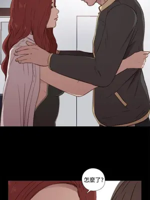 我的大叔／鄰家少女 1-127話[完結]_1036010