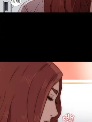 我的大叔／鄰家少女 1-127話[完結]_1036012