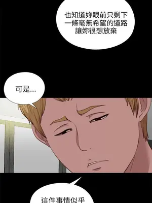 我的大叔／鄰家少女 1-127話[完結]_2102008