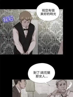 我的大叔／鄰家少女 1-127話[完結]_2102009