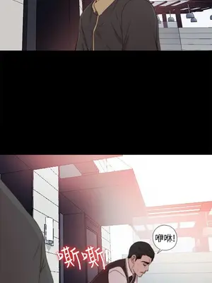 我的大叔／鄰家少女 1-127話[完結]_1036014