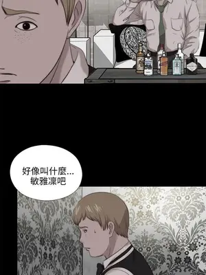 我的大叔／鄰家少女 1-127話[完結]_2102010