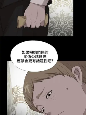 我的大叔／鄰家少女 1-127話[完結]_2102011