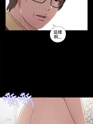 我的大叔／鄰家少女 1-127話[完結]_1036016