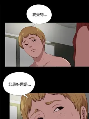 我的大叔／鄰家少女 1-127話[完結]_2102012