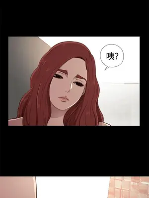 我的大叔／鄰家少女 1-127話[完結]_1036017