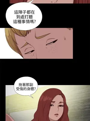 我的大叔／鄰家少女 1-127話[完結]_2102013