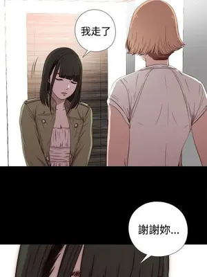 我的大叔／鄰家少女 1-127話[完結]_1036020