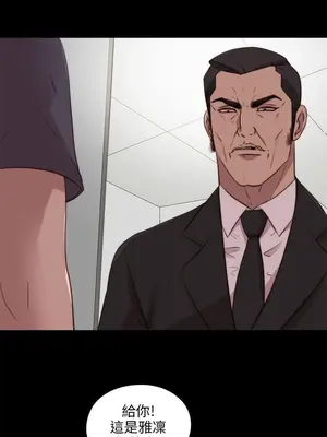 我的大叔／鄰家少女 1-127話[完結]_2102016