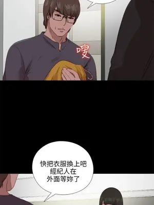 我的大叔／鄰家少女 1-127話[完結]_2102017