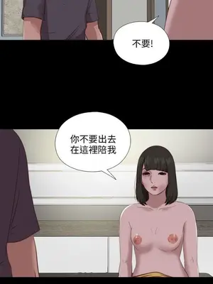我的大叔／鄰家少女 1-127話[完結]_2102018