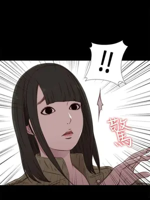 我的大叔／鄰家少女 1-127話[完結]_1036023