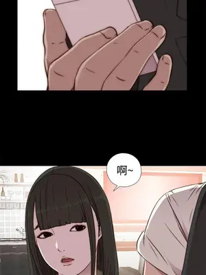 我的大叔／鄰家少女 1-127話[完結]_1036025