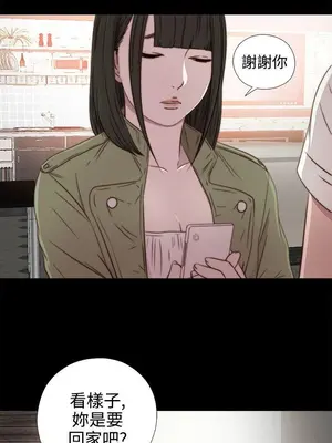 我的大叔／鄰家少女 1-127話[完結]_1036026