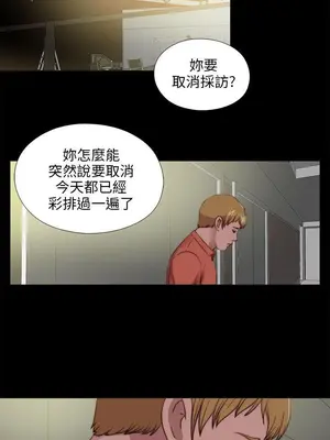 我的大叔／鄰家少女 1-127話[完結]_2102022