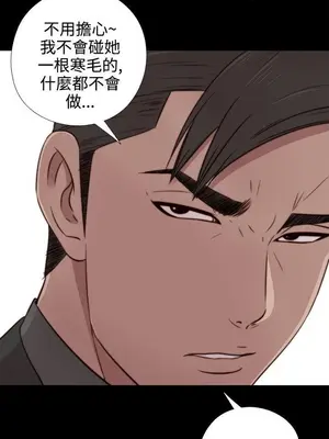 我的大叔／鄰家少女 1-127話[完結]_1036027