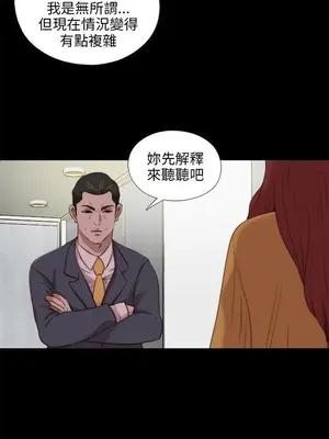 我的大叔／鄰家少女 1-127話[完結]_2102023