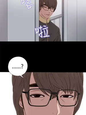 我的大叔／鄰家少女 1-127話[完結]_1036028