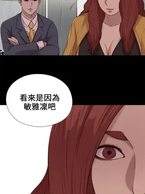 我的大叔／鄰家少女 1-127話[完結]_2102024