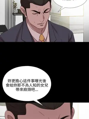 我的大叔／鄰家少女 1-127話[完結]_2102025