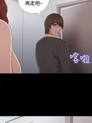 我的大叔／鄰家少女 1-127話[完結]_1036030