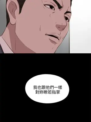 我的大叔／鄰家少女 1-127話[完結]_2102026