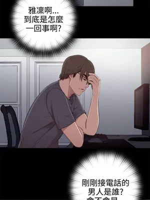 我的大叔／鄰家少女 1-127話[完結]_1036032