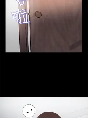 我的大叔／鄰家少女 1-127話[完結]_1036035