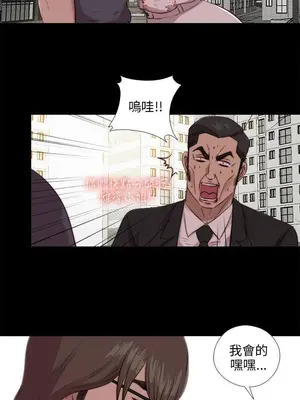 我的大叔／鄰家少女 1-127話[完結]_2103003