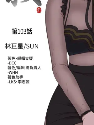 我的大叔／鄰家少女 1-127話[完結]_2103004