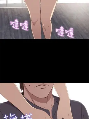 我的大叔／鄰家少女 1-127話[完結]_1037001