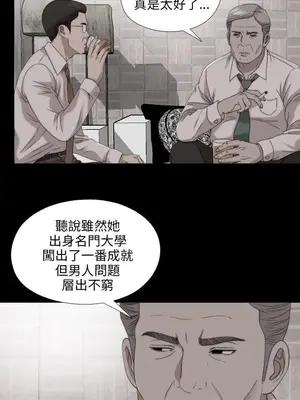 我的大叔／鄰家少女 1-127話[完結]_2103007