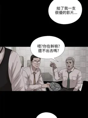 我的大叔／鄰家少女 1-127話[完結]_2103008