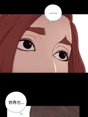 我的大叔／鄰家少女 1-127話[完結]_1037007