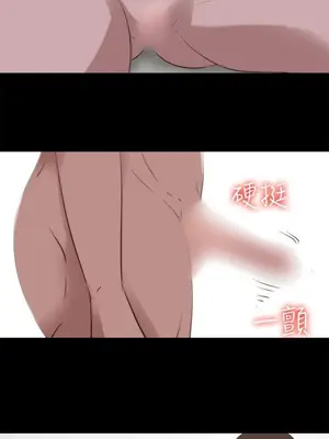 我的大叔／鄰家少女 1-127話[完結]_2103012