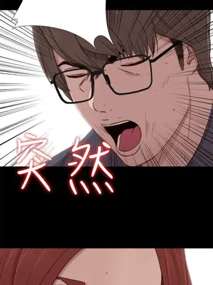 我的大叔／鄰家少女 1-127話[完結]_1037010